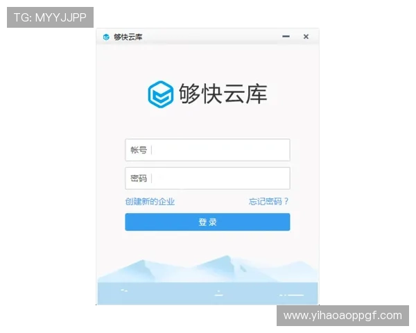 壹号平台官网首页登录步骤及常见问题解决方案 壹号平台官网首页登录步骤及常见问题解决方案