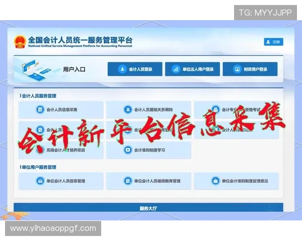壹号平台注册登录入口常见问题解答与操作步骤,助你轻松应对登录中的各种疑难问题 壹号平台注册登录入口常见问题解答与操作步骤,助你轻松应对登录中的各种疑难问题