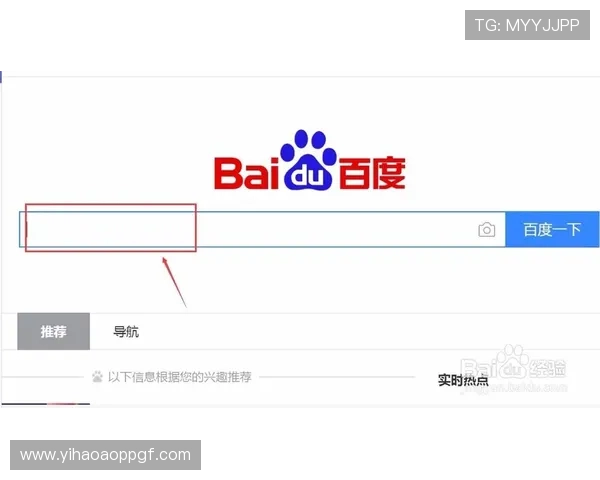 壹号平台注册入口:如何通过官方入口顺利完成账号注册与验证流程 壹号平台注册入口:如何通过官方入口顺利完成账号注册与验证流程