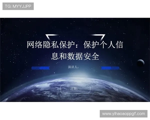 壹号平台注册网页登录安全保障措施,保障用户信息安全与隐私保护 壹号平台注册网页登录安全保障措施,保障用户信息安全与隐私保护