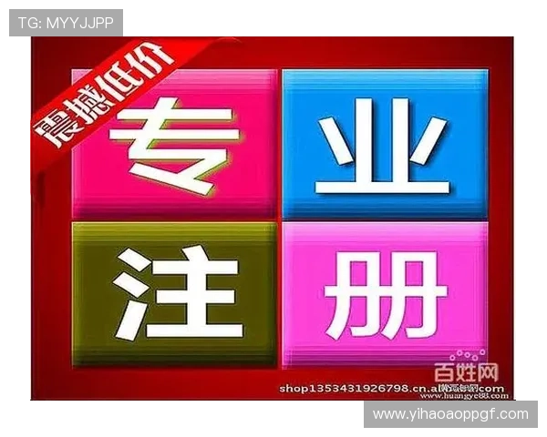 壹号平台注册链接在哪里提供官方最新的注册地址信息