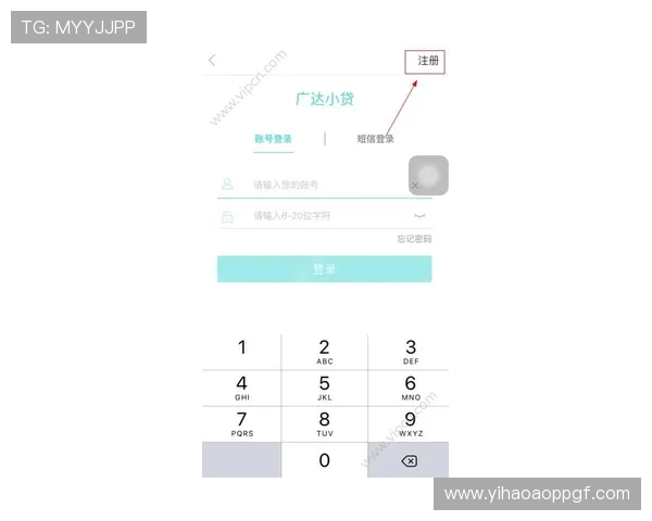壹号平台登录入口下载安装指南，轻松掌握最新操作流程