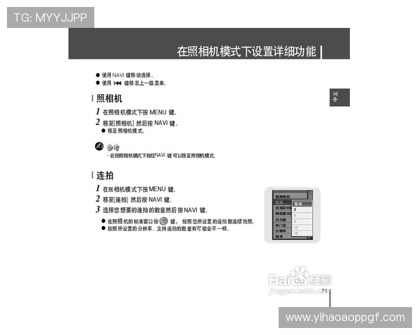 壹号平台登陆入口常见问题及快速解决方案详解