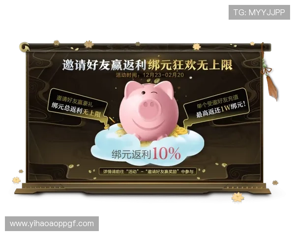 壹号电游官网最新优惠活动全面解析助你轻松赢取丰厚奖励 壹号电游官网最新优惠活动全面解析助你轻松赢取丰厚奖励