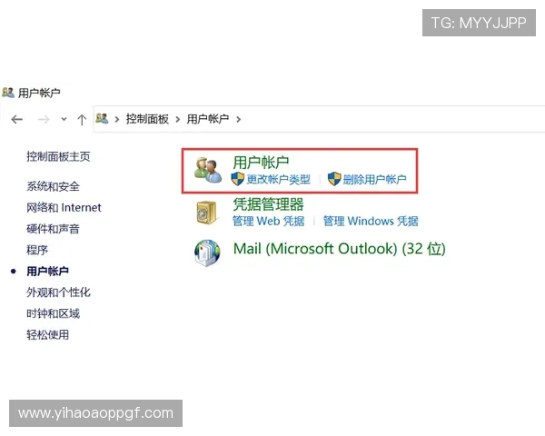 壹号真人版全站登录使用过程中遇到的问题及解决方案