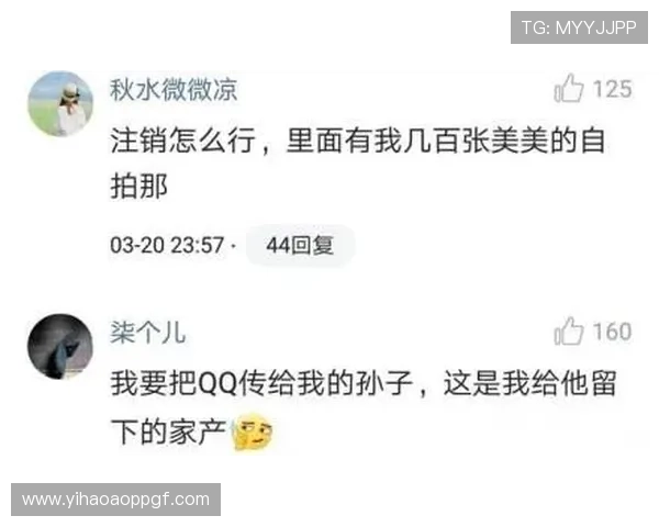 壹号账户注销步骤详细解析以及常见问题解答 壹号账户注销步骤详细解析以及常见问题解答