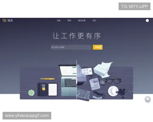 壹号集团会员注册流程优化建议,提升用户体验和注册成功率 壹号集团会员注册流程优化建议,提升用户体验和注册成功率