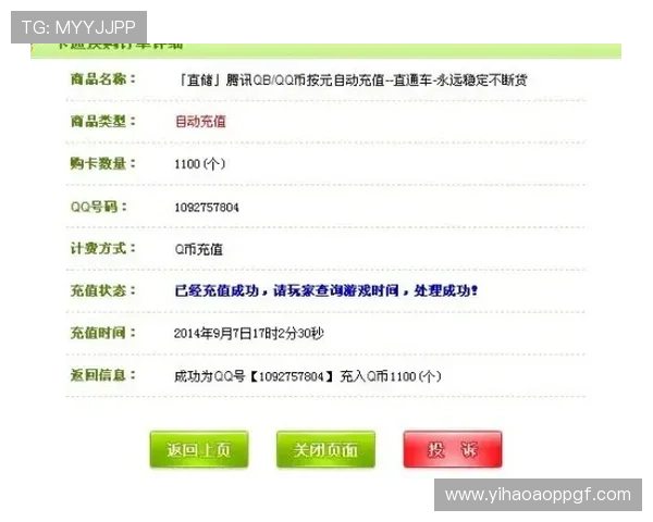 澳门壹号网站支付方式多样化支持多平台多渠道快速便捷充值体验 澳门壹号网站支付方式多样化支持多平台多渠道快速便捷充值体验