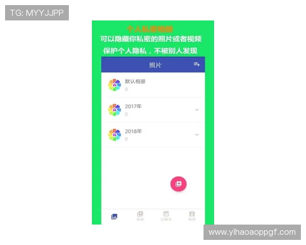南宫壹号娱乐app安全性评测及用户隐私保护措施全面解析