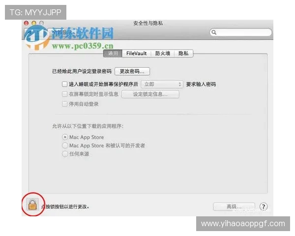 壹号app官方入口网站苹果设备用户必看完整下载安装步骤与常见问题解决方案