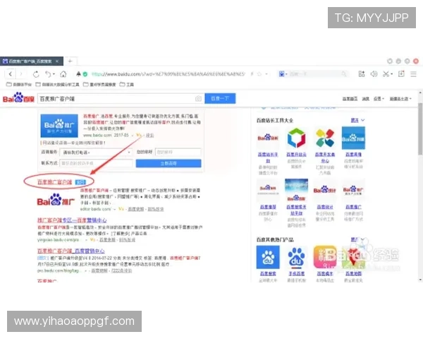 壹号app注册入口官网下载页面详细解析及注册流程全方位指导