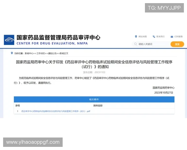 壹号娱乐PG模拟器安全性评估及保障用户账号安全的实用建议