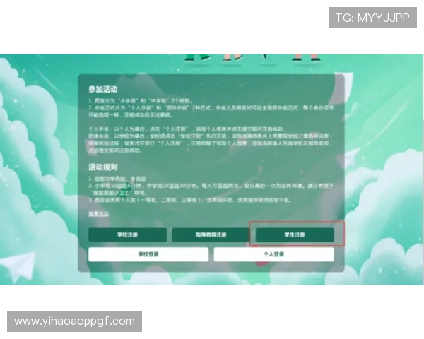 壹号官方首页网站提供最新的游戏赛事信息与比赛报名指南 壹号官方首页网站提供最新的游戏赛事信息与比赛报名指南