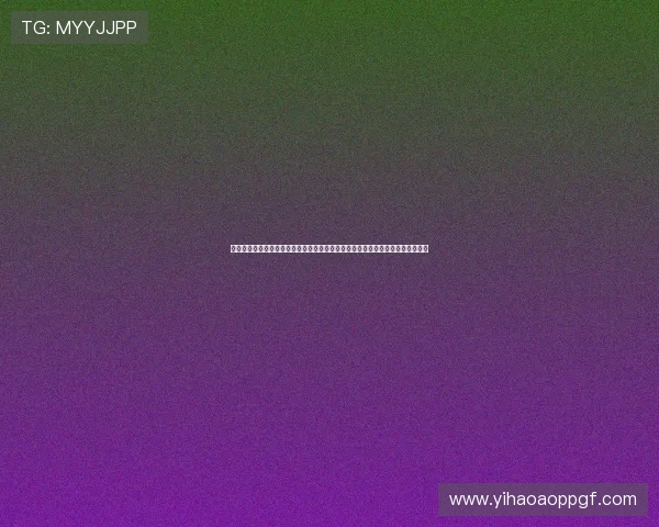 世界杯娱乐盛宴全面开启:体育娱乐结合带来最热的赛事分析与明星互动精彩内容 世界杯娱乐盛宴全面开启:体育娱乐结合带来最热的赛事分析与明星互动精彩内容