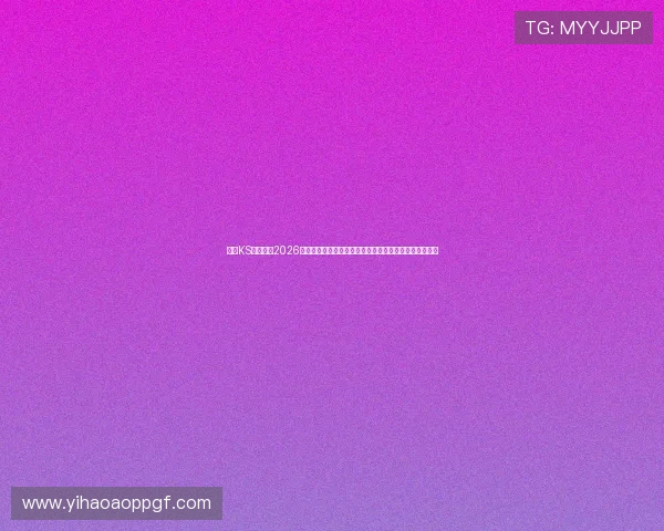 凯时KS真人版：2026世界杯比赛数据统计与球员表现分析，助你掌握比赛动态